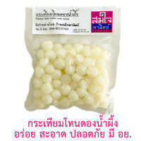 กระเทียมโทนดอง น้ำผึ้ง เกรดA กรอบอร่อย สะอาด มี อย. ถุงสุญญากาศ 350กรัม Pickled solo garlic with honey สูตร 40 ปี ใช้ปรุงอาหาร เพิ่มความอยากอาหาร