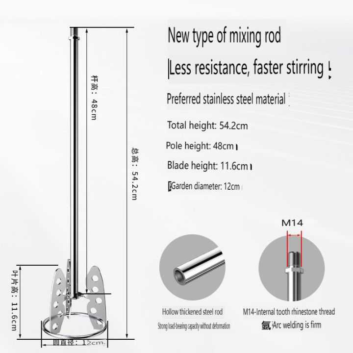 Professional stainless steel Thinset and Grout Mixing Paddle for Drills ...