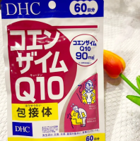 60 วัน DHC Coezyme Q10 เพิ่มความตึงของผิวพรรณ เนียน นุ่มลื่น ป้องกันรังสี UV ได้ผลดี