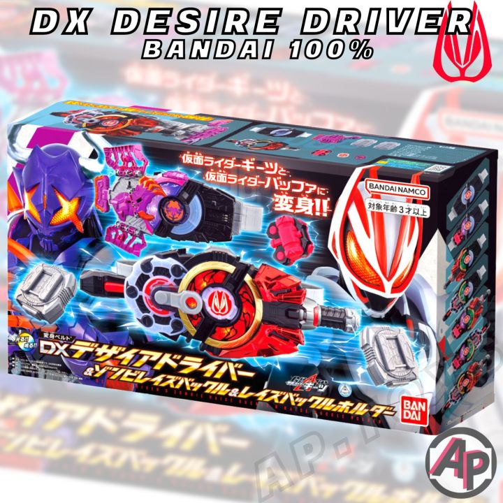 dx-desire-driver-กีส-เข็มขัดไรเดอร์กีท-มาสไรเดอร์-กีท-geats