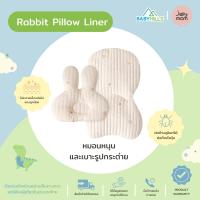 Jellymom - Rabbit Pillow Liner หมอนหนุนและเบาะรองนั่ง-นอนปักลายกระต่ายสำหรับเด็ก 2in1 แยกชิ้นได้ นุ่มสบาย ผ้าคอตตอน? ไม่ระคายเคือง