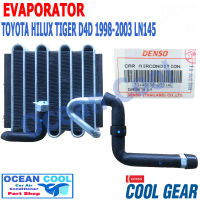 คอยล์เย็น ไทเกอร์ ดีโฟดี ตอนเดียว 1998 - 2003 LN145 EVA0006 Cool Gear รหัส TG446600-05314W evaporator TOYOTA HILUX TIGER D4D OCEAN COOL ตู้แอร์ คอยเย็น โตโยต้า ไทเกอร์ พ.ศ. 2541 ถึง 2546