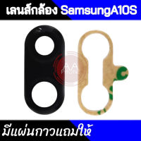 เลนส์กล้องหลัง Samsung A10s กระจกเลนส์กล้องหลัง Samsung A10s?