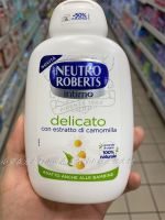 Italian INTIMA ROBERTS chamomile private parts lotion for men and women 200ML children Makeup care accessories