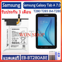 แบตเตอรี่ แท้ Samsung GALAXY Tab A 7.0 (2016) T280 T285 SM-T280 battery แบต EB-BT280ABE 4000mAh/ฟรีชุดถอด ส่งตรงจาก กทม. รับประกัน 3เดือน