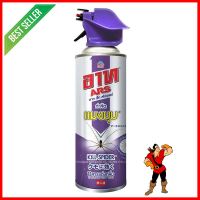 สเปรย์กำจัดแมงมุม ARS 300 มล.SPRAY PEST CONTROL ARS Anti-Spider SPRAY **ด่วน สินค้าเหลือไม่เยอะ**