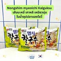 Noona Mart -นงชิม บะหมี่เกาหลี เหนียวนุ่ม ในซุปปลาแองโชวี่ -Nongshim Myeolchi Kalguksu (anchovy soup flavour) 98g