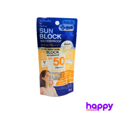 Yanhee Sun Block Water Proof SPF50 PA++++เบจครีม 30g. 1 หลอด