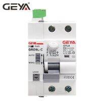 GEYA GRD9L-C /D รีโมทคอนโทรลกระแสไฟตกค้างเบรกเกอร์2P 4P 40A 30Ma 63A 100Ma 300Ma RCCB ELCB RCD