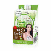 Smooto Aloe-E Snail Bright Gel(กล่องเขียว)