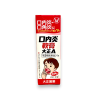 แท้ญี่ปุ่น Taisho A stomatitis ointment 6g สูตรปกติ ร้อนในญี่ปุ่น