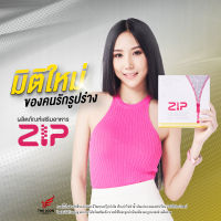 ZIP LOCK (1 ชิ้น)