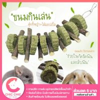 【กดติดตามร้านลด5บาท】 พร้อมส่ง กัญชาแมว แคทนิปบอล ติดกำแพง catnip ball วิตามิน ขนมแมวเลีย ลูกบอลแมวเลีย หญ้าแมว สมุนไพรแมวเลีย ของเล่นแมว ออร์แกนิคแบบหลอด ช่วยผ่อนคลายให้น้องแมว เก็บปลายทางฟรี