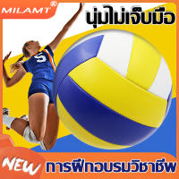 ?จัดส่งภายใน24ชม?PATE วอลเลย์บอล ลูกวอลเล่ย์บอล เย็บด้วยเครื่องจักร PVC ไม่เจ็บมือ ยืดหยุ่นเต็มที่ ลูกวอลเลย์ 5 Volleyball หนัง PUนุ่ม ลูกบอลเล่ย์บอล บอลเล่ วอลเล่ย์ ลูกวอลเล่บอล บอลเล่ย์บอล  วอลเลย์บอลแท้