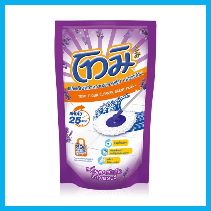 tomi-floor-cleaner-violet-hokkaido-lavender-refill-pouch-700ml