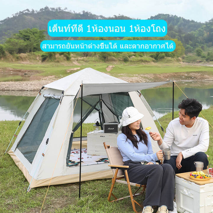 หมอน2ใบฟรี-เต็นท์-เตนท์แคมป์ปิ้ง-เต้นท์แคมปิ้ง-เต้นท์กลางแจ้งกางอัตโนมัติ-เต๊นแคมป์ปิ้ง-เต็นท์สนาม-เต้นท์กางออโต้-เต็นท์นอนป่า