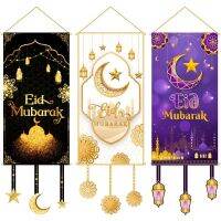 Eid Mubarak Decor Banner 2023 Kareem Ramadan Decor for Home Ramadan Mubarak Hanging Flag Islamic Muslim Party Decor Eid Al Adha Traps  Drains