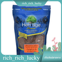 Flax Seeds Heritage 250 G./เมล็ดแฟลกซ์ 250 ก. แท้ 100 %