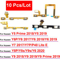 10 ชิ้น/ล็อต,สวิตช์เปิด/ปิดปุ่มปรับระดับเสียงปุ่ม FLEX CABLE สำหรับ Huawei Y5 Y6 Y7 Y9 PRIME 2018 2019 Y6P Y7P Y8S Y8P Y9S-hdfssaa