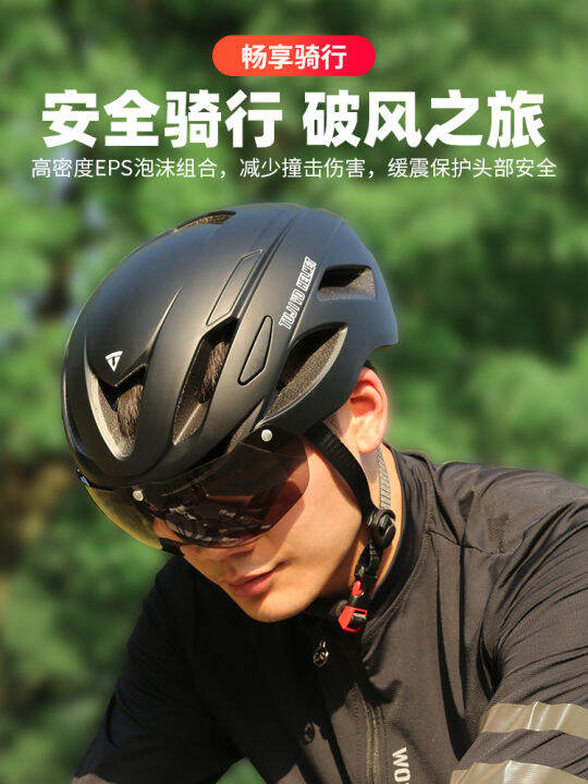 Bicycle helmet riding helmet men with light band goggles integrated