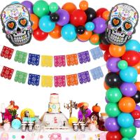Sursursurprise Mexican Day Of The Dead Party Decorations, Dia De Los Muertos Sugar Skull Decor - Papel Picado Banner Balloon Garland Kit For Day Of The Dead Party Supplies ตกแต่งฮาโลวีนในร่มกลางแจ้ง