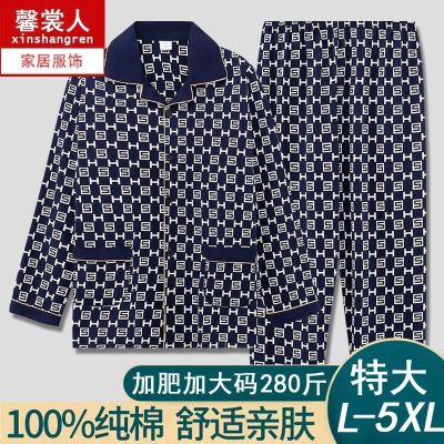 MUJI High quality pajamas mens spring and autumn pure cotton long-sleeved home clothes mens summer thin loose large size casual cardigan set