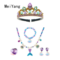 MeiYang เด็ก Mermaid Shell Pearl Crown สร้อยคอสร้อยข้อมือแหวนต่างหูชุดเจ้าหญิงน่ารักคอสเพลย์ Love Bell จี้เครื่องประดับ Set