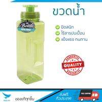 กระบอกใส่น้ำ ขวดใส่น้ำ ขวดน้ำ  ขวดน้ำ PET 1.2L JCJ เหลี่ยม 3141 เขียว | JCJ | 3141 GREEN พลาสติก Food Grade ปลอดภัยต่อสุขภาพ ปลอดสารก่อมะเร็ง  Water Bottles จัดส่งฟรีทั่วประเทศ