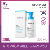 อโทปาล์ม มายด์ แชมพู?Atopalm Mild Shampoo 300ml.[ปั๊มฟ้า]