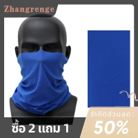 zhangrenge?Cheap? ผ้าโพกศีรษะกีฬาปั่นจักรยานและวิ่งกลางแจ้งผ้าไอซ์ซิลค์ผ้าคลุมหัวกีฬา