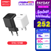 [239บ.ไลฟ์ลด100บ.]  Orsen C16 C16E หัวชาร์จเร็ว PD 20W Type C Adapter หัวแบน และ หัวกลม มาตรฐาน US EU Fast Charge อแดปเตอร์ Eloop ของแท้ 100% สมาร์ทโฟน Android Phone