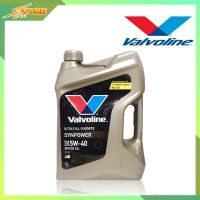 Valvoline วาโวลีน ULTRA FULLY SYNTHETIC 5W-40 ปริมาณ 4 ลิตร SYN POWER น้ำมันเครื่องยนต์เบนซิน สังเคราะห์แท้ 100% วาโวลีน 5W-40