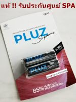 ถ่านชาร์จ SPA AA Batteries Rechargable ถ่านชาร์จขนาด AA /  Ni-MH: AA 3000mAh Spa PLUZ