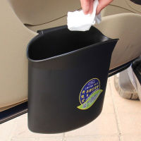 New Mini Car Trash Rubbish Garbage Bin Dust Case Holder Box FOR Chrysler 300c 300 sebring pt cruiser town country Accessories