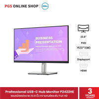 Dell Professional USB-C Hub Monitor P2422HE, 23.8" (จอคอมพิวเตอร์) ขอบบางพิเศษ คมชัดแบบ Full HD มาพร้อมพอร์ตพิเศษ RJ-45