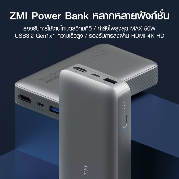 ราคาพิเศษ-2590-บ-zmi-qb816-ใช้งานเป็น-hdmi-เปลี่ยนได้-3-โหมด-50w-ศูนย์ไทย-1y