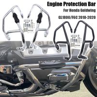 สำหรับ HONDA Gold Wing 1800 GL1800ทอง F6C 2018 2019 2020บาร์กันชนของรถจักรยานยนต์ถังเครื่องยนต์ฝาครอบป้องกันกรอบกันชน