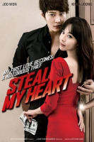 จิ๊กหัวใจยัยตัวร้าย Steal My Heart (2013) {Catch Me} (เสียง เกาหลี | ซับ ไทย/อังกฤษ) DVD