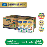 Enfagrow A+ นม UHT สูตร 4 รสจืด ขนาด 180 มล. บรรจุ 24 กล่อง (1 ลัง)