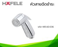 Hafele สายฉีดชำระเฉพาะหัว-โครม 485.60.036