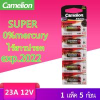 S.S รีโมท -- ถ่านรีโมท รถยนต์ 23A ,LRV08 กริ่งไร้สาย ของแท้บริษัทCamelion 23A ถ่าน *EXP2022*  12V(1แผง5ก้อน) #รีโมททีวี  #รีโมทแอร์  #รีโมทโทรทัศน์