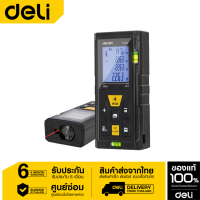 Deli เครื่องวัดระยะเลเซอร์ 80M EDL4170-01