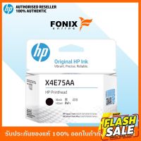 หัวพิมพ์ PRINT HEAD HP X4E75AA BACK สำหรับปริ้นเตอร์ Smart Tank500/Tank515/Tank615 #หมึกสี  #หมึกปริ้นเตอร์  #หมึกเครื่องปริ้น hp #หมึกปริ้น