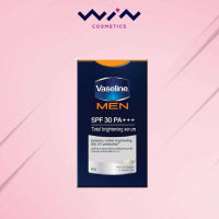 Vaseline Men SPF30 PA+++ Total Brightening Serum วาสลีน เมน โททัล ไบรท์เทนนิ่ง เซรั่มบำรุงผิวหน้า 50 กรัม