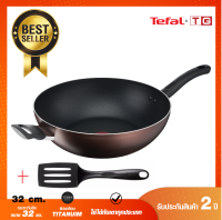 **ส่งฟรี** Tefal กระทะก้นลึก Day By Day ก้นอินดักชั่น ขนาด 32 ซม. รุ่น G1438995 +ตะหลิว 2745112  **ใชักับเตาแม่เหล็กไฟฟ้าอินดักชั่นได้ **