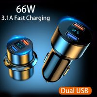 66W Dual Charger USB QC 3.0 Fast Car Charger Power Adapter Voltage Monitor Fast Charging GPS For iPhone Xiaomi Samsung Huawei Car Chargers