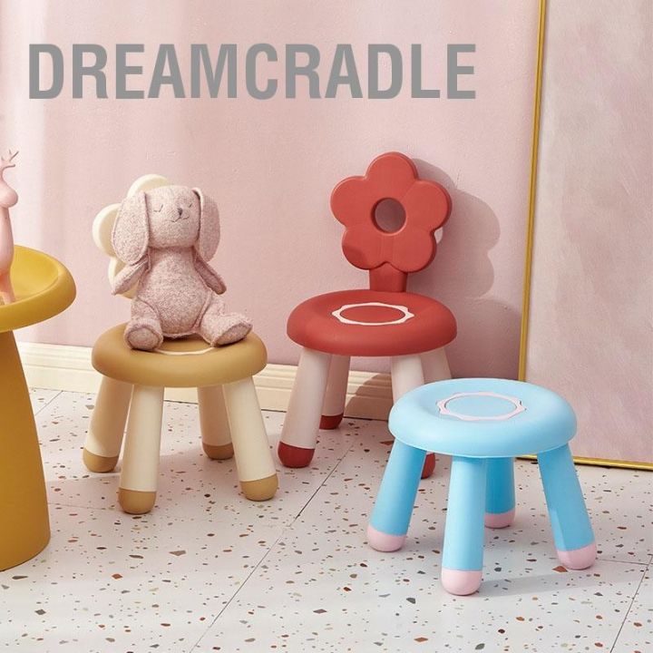 dreamcradle-เก้าอี้กิจกรรมเด็กวัยหัดเดินพลาสติกน้ำหนักเบาแบบพกพาเก้าอี้กิจกรรมเด็กน่ารักสำหรับเด็กหญิงและเด็กชาย