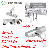 【ถูกๆ】Bathtub Mixer Tap มาใหม่ล่าสุดสังกะสีโลหะผสมอ่างอาบน้ำสำหรับห้องอาบน้ำก็อกน้ำที่จับเดี่ยวติดผนังอ่างอาบน้ำวาล์อาบน้ำก๊อกผสม