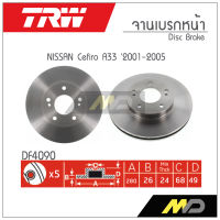 TRW จานเบรก NISSAN CEFIRO A33 2001-2005