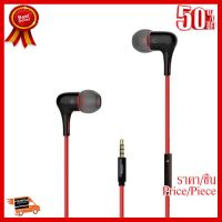 ✨✨#BEST SELLER MRice หูฟัง แฟชั่น In-ear มีไมค์ในตัว รูปทรงCapsule รุ่น E300A(สีดำ) ##ที่ชาร์จ หูฟัง เคส Airpodss ลำโพง Wireless Bluetooth คอมพิวเตอร์ โทรศัพท์ USB ปลั๊ก เมาท์ HDMI สายคอมพิวเตอร์